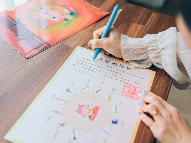 爸媽在抓周紀念證書上親手寫字