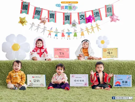 寶寶團拍作品：虎帽肚兜・國際寶貝交流日